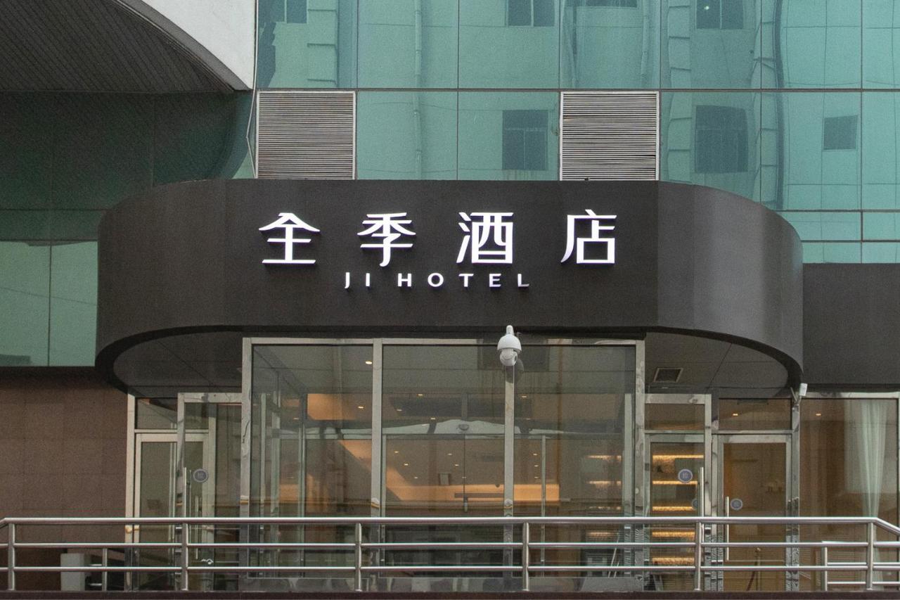 Ji Hotel Tianjin Binjiangdao Екстер'єр фото